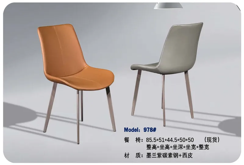 2025 New Catalogs -whole hosue furniture_页面_279