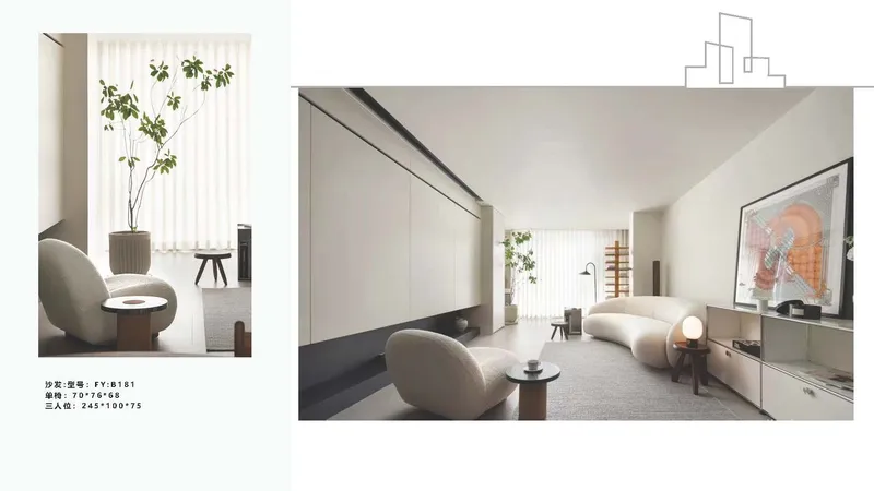 2025 New Catalogs -whole hosue furniture_页面_055