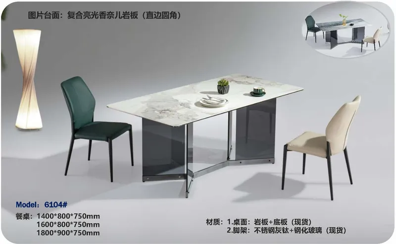 2025 New Catalogs -whole hosue furniture_页面_387