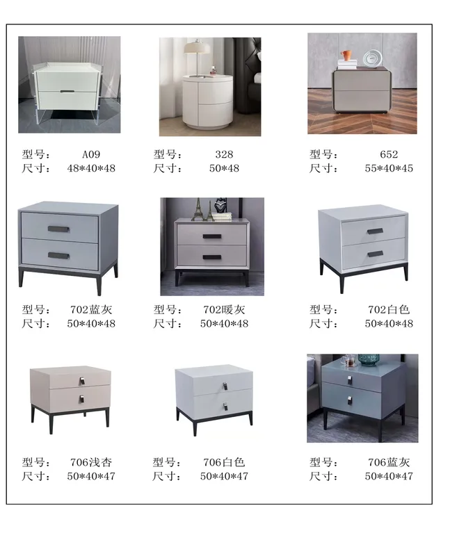 2025 New Catalogs -whole hosue furniture_页面_626