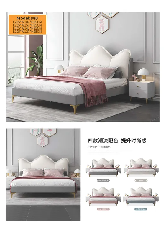 Kids Bed catalog_页面_60