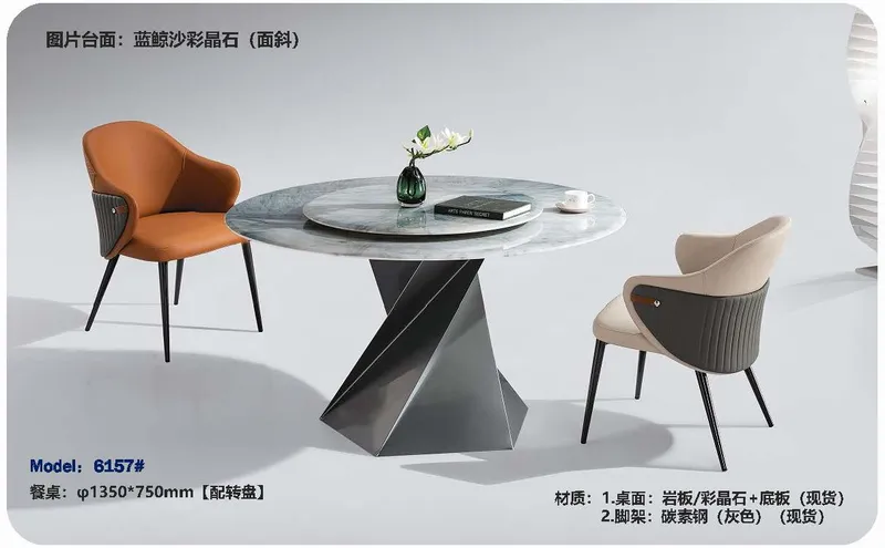 2025 New Catalogs -whole hosue furniture_页面_445