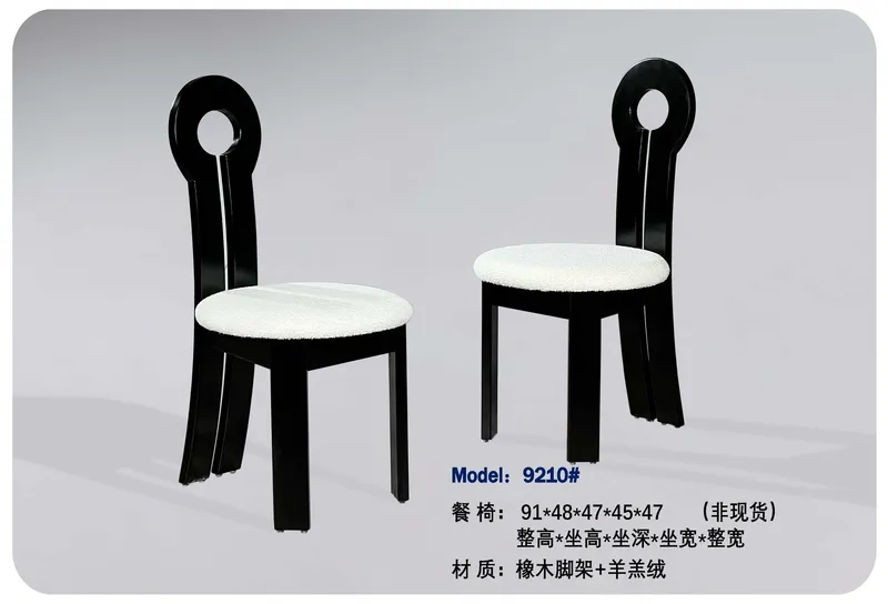 2025 New Catalogs -whole hosue furniture_页面_333