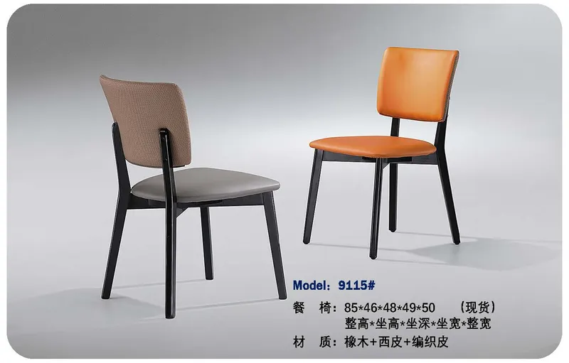 2025 New Catalogs -whole hosue furniture_页面_296