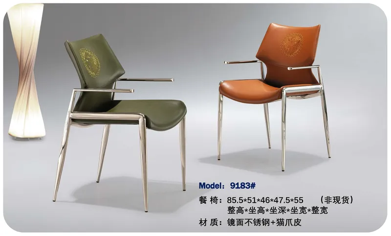 2025 New Catalogs -whole hosue furniture_页面_315