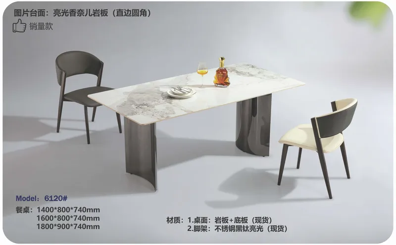 2025 New Catalogs -whole hosue furniture_页面_353