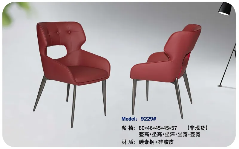 2025 New Catalogs -whole hosue furniture_页面_240