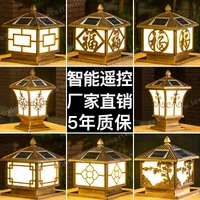 HJ-ZTD-168  European Classical High-grade Waterproof Outdoor Decorative Pillar Light,Fence Post Lamp Wall Gate for Garden Courtyard