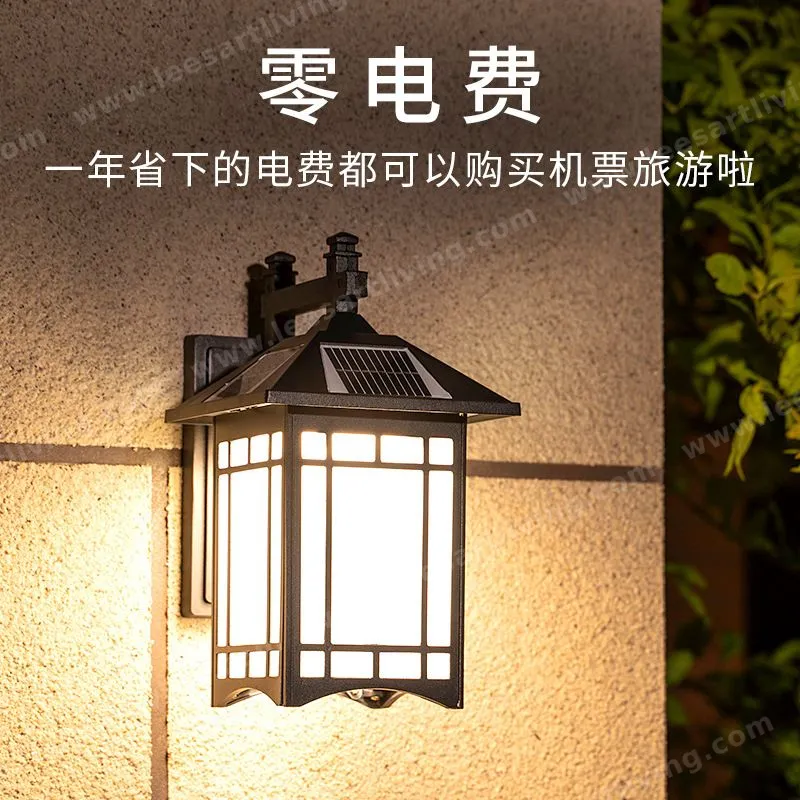 HJ-DJT-O1 Outdoor Wall Lamp Waterproof Lighting