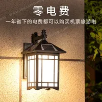 HJ-DJT-O1 Outdoor Wall Lamp Waterproof Lighting