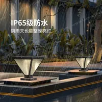 HJ-ZTD-179  European Classical High-grade Waterproof Outdoor Decorative Pillar Light,Fence Post Lamp Wall Gate for Garden Courtyard 