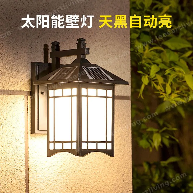 HJ-DJT-O1 Outdoor Wall Lamp Waterproof Lighting