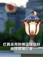 HJ-ZTD-161  European Classical High-grade Waterproof Outdoor Decorative Pillar Light,Fence Post Lamp Wall Gate for Garden Courtyard 