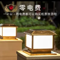 HJ-ZTD-167 Outdoor Wall Lamp Waterproof Lighting for Villa Garden Vintage Courtyard